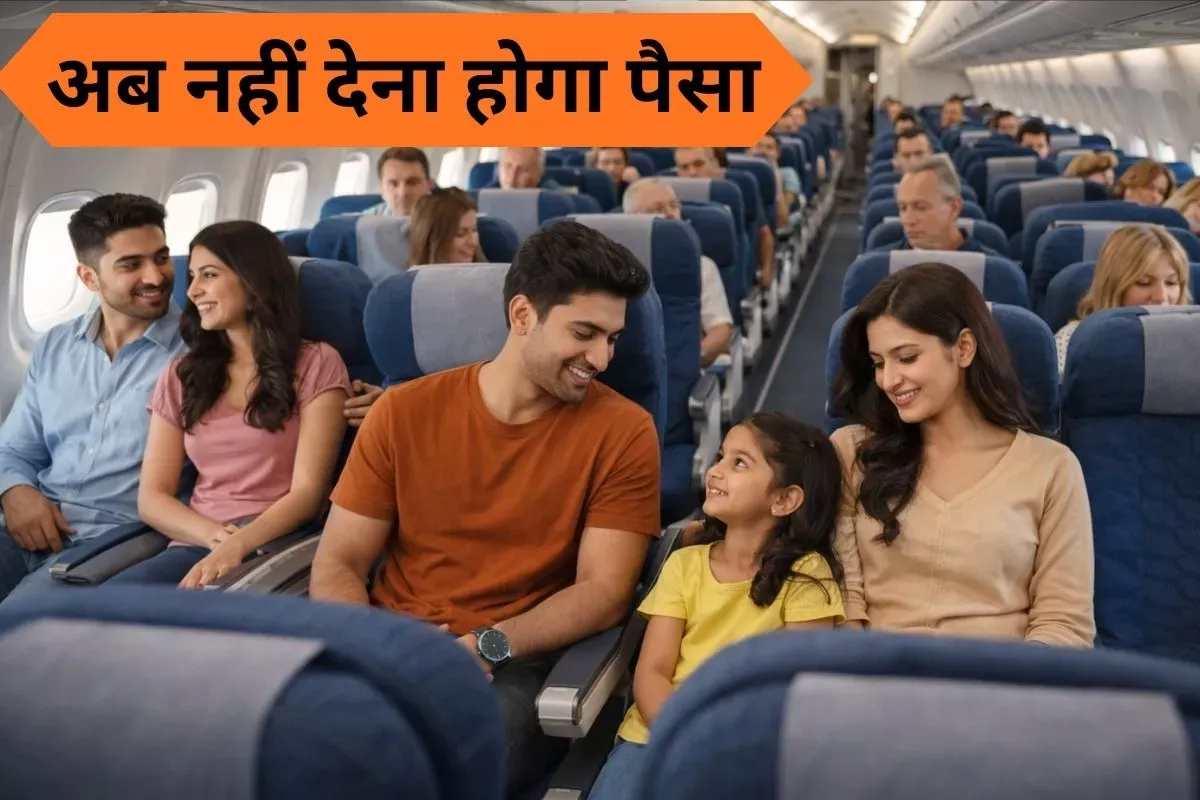 विमान में यात्रियों की सीटें और उड़ान सेवा