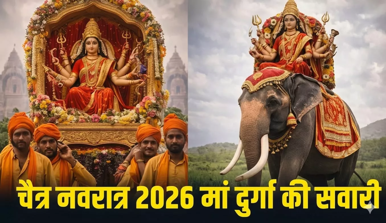 मां दुर्गा की पालकी और हाथी सवारी का चित्र