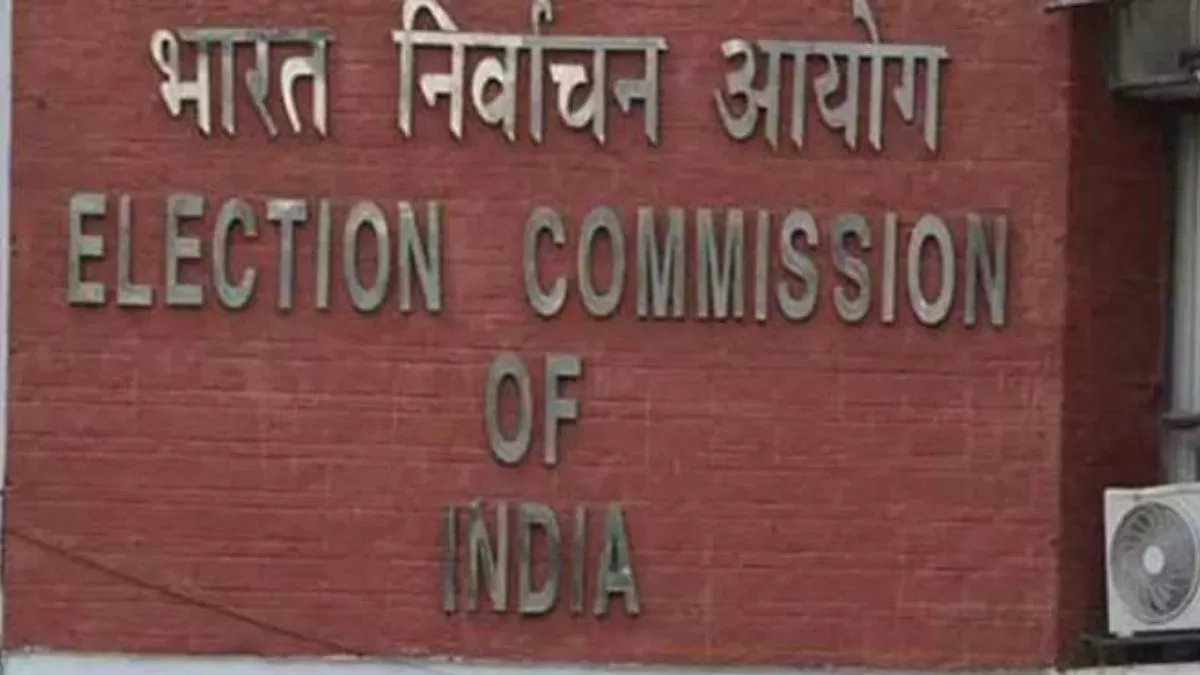 चुनाव प्रक्रिया की निगरानी करते अधिकारी