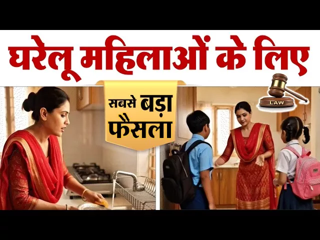 सुप्रीम कोर्ट में तलाक मामले पर सुनवाई