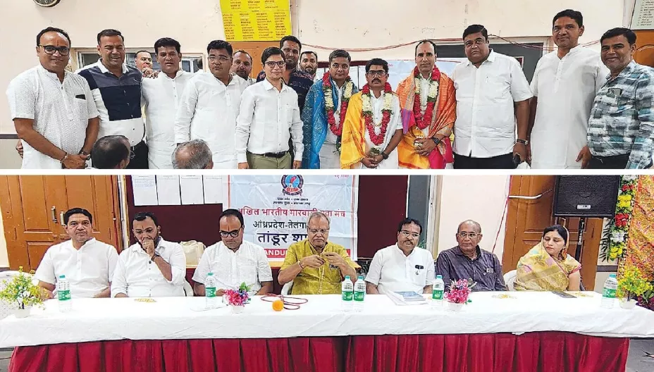 ताण्डूर में मारवाड़ी युवा मंच शपथ ग्रहण समारोह