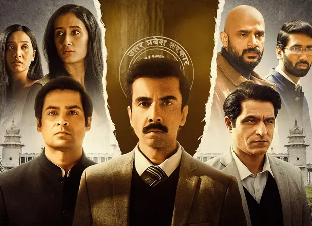 एस्पिरेंट्स सीजन 3 की स्टारकास्ट की झलक