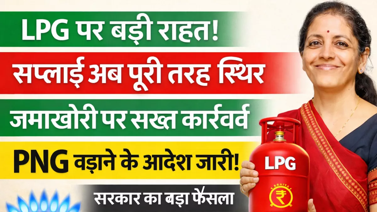 गैस परियोजनाओं को मंजूरी में तेजी के निर्देश