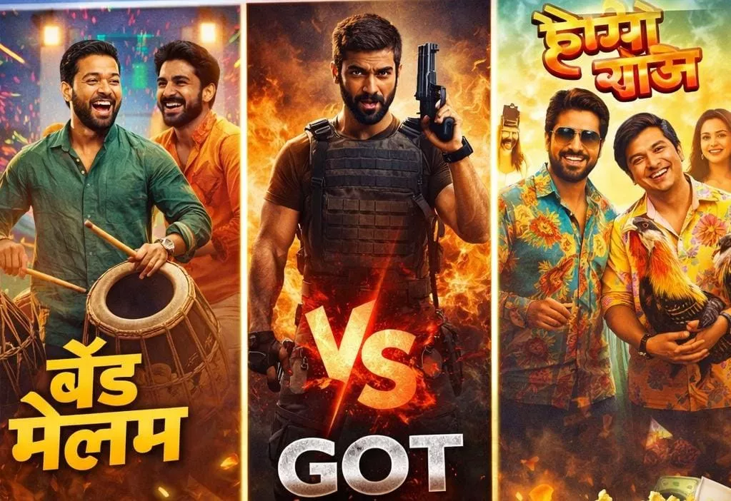 ‘बैंड मेलम’, ‘गोट’ और ‘हैप्पी राज’ में कौन मारेगा बाजी
