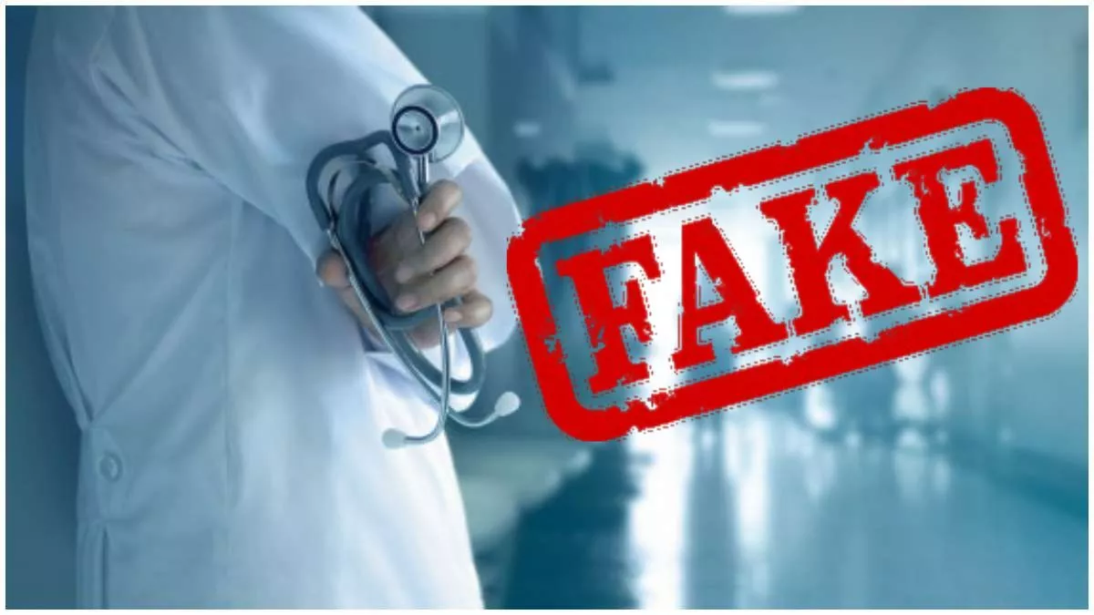 रघु शर्मा प्रेस कॉन्फ्रेंस में फर्जी डॉक्टर मामले पर बयान देते हुए