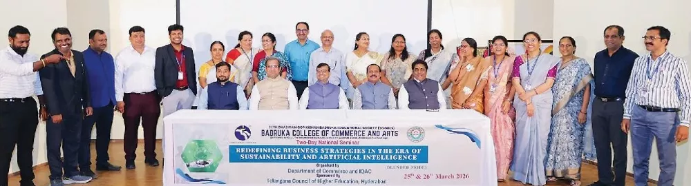 हैदराबाद संगोष्ठी में AI व सतत विकास पर चर्चा