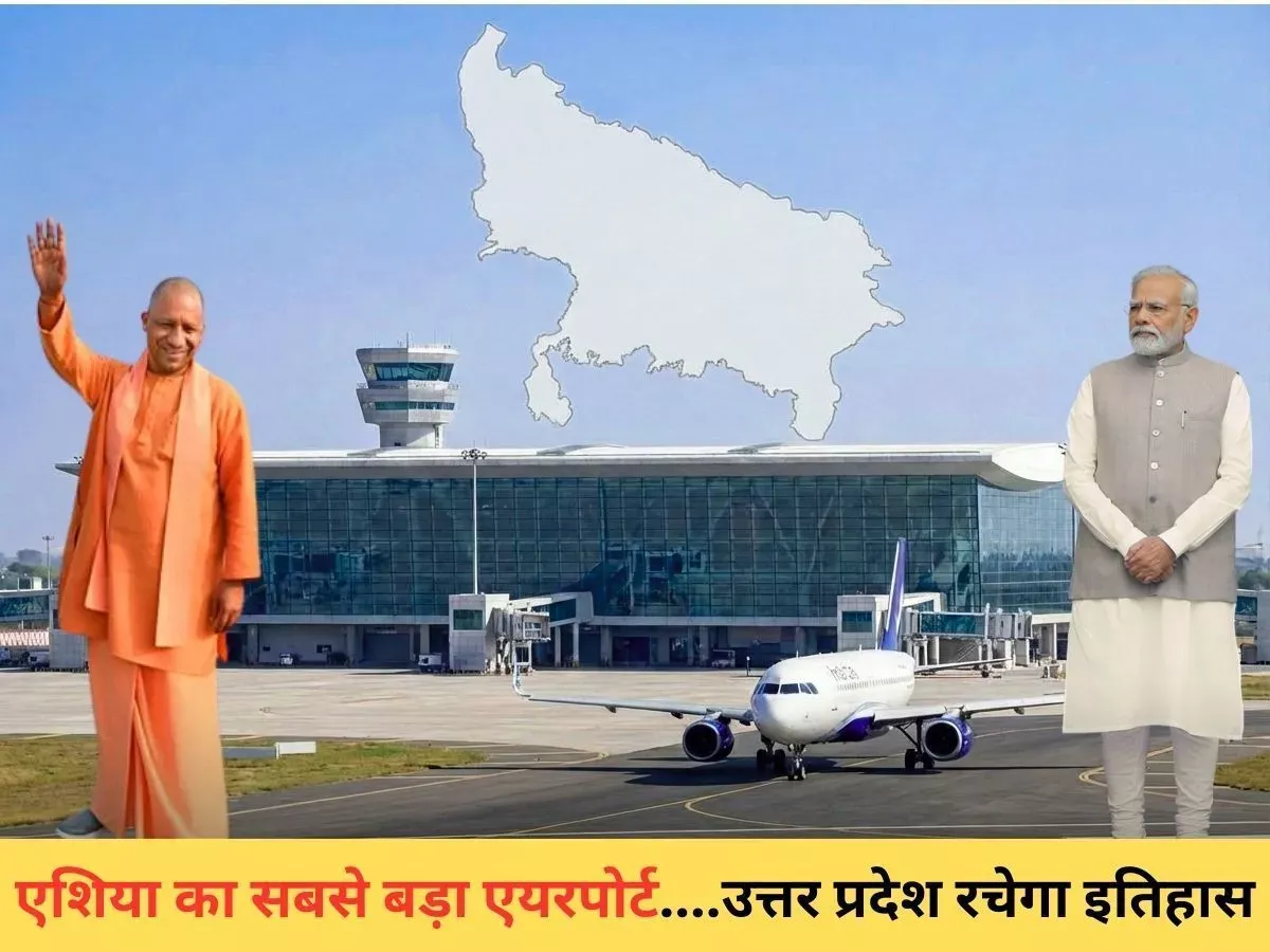 मोदी ने एशिया के सबसे बड़े एयरपोर्ट का उद्घाटन किया
