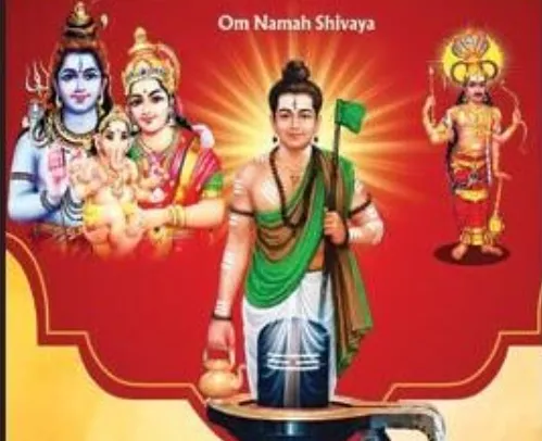 वीरशैव लिंगायत समाज के तत्वावधान में आयोजन