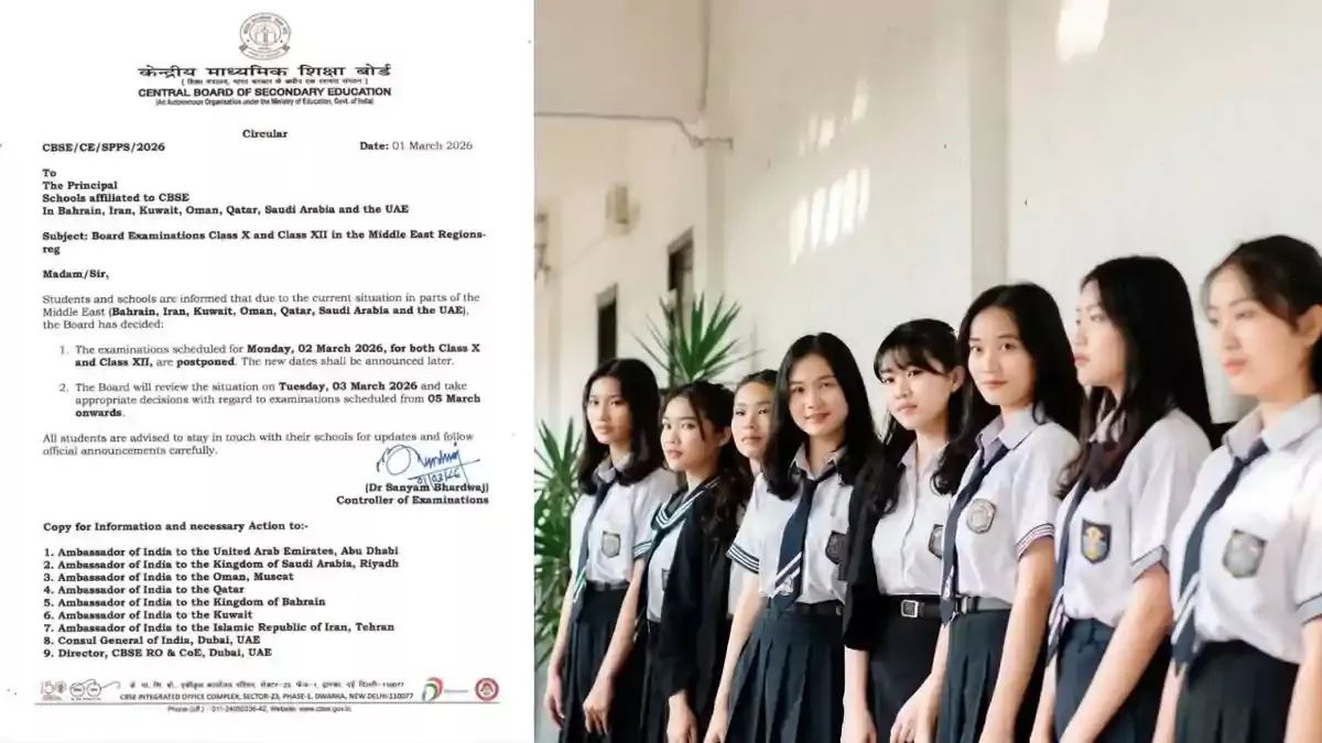 ईरान-इजराइल संघर्ष: CBSE ने पश्चिम एशिया में 10वीं-12वीं की परीक्षाएं स्थगित कीं