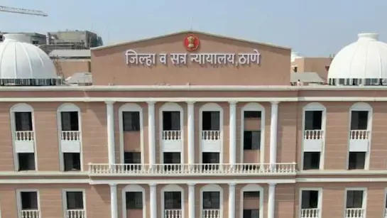 ठाणे: फ्लैट नीलामी में महिला अधिकारी पर हमला, 5 गिरफ्तार