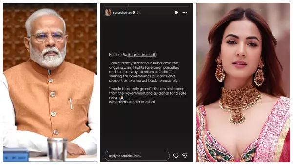 दुबई में फंसीं सोनल चौहान ने पीएम मोदी से लगाई सुरक्षित वापसी की गुहार