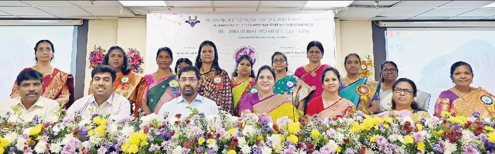 जल बोर्ड में महिला दिवस समारोह, लैंगिक समानता पर जोर