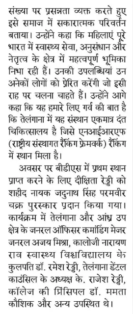 इस्लामाबाद मस्जिद हमला: 3 गिरफ्तार, 31 की मौत