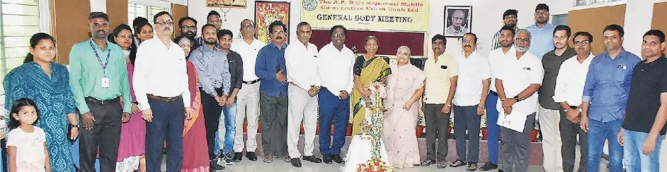 हैदराबाद: महिला सहकारी बैंक की सामान्य सभा आयोजित