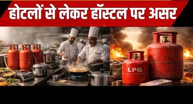 गैस सिलेंडर को लेकर लोगों में बढ़ी चिंता