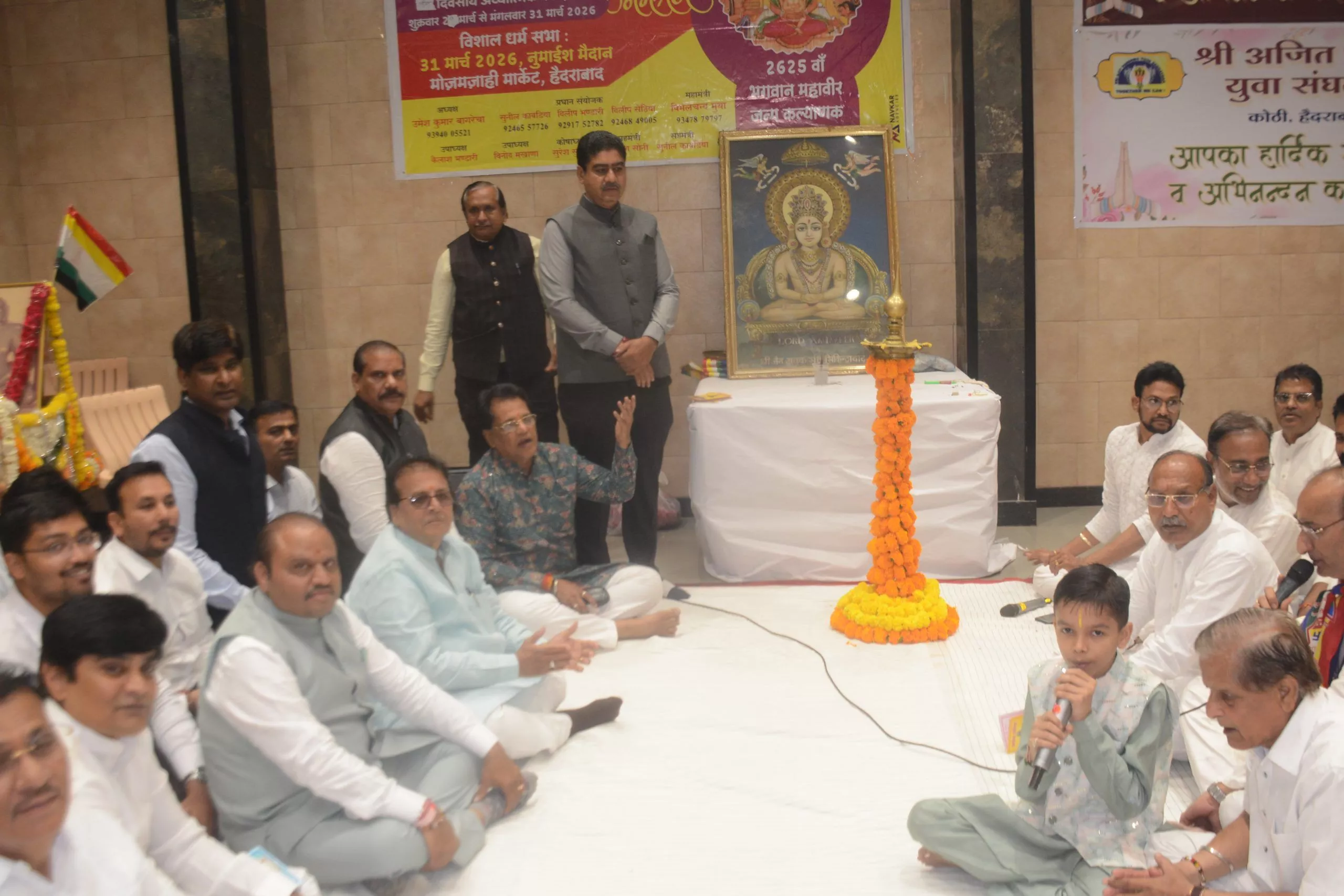 महावीर जन्म कल्याणक महोत्सव का शुभारंभ समारोह