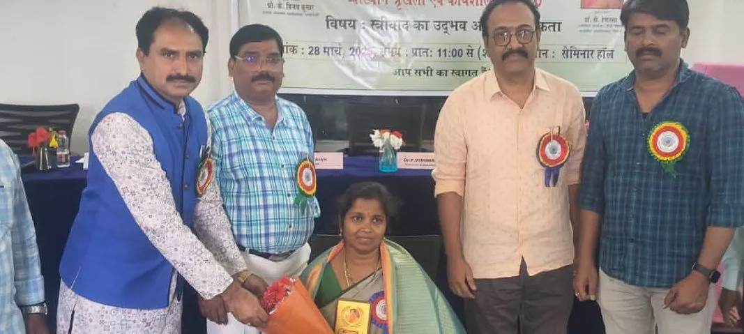 हैदराबाद में स्त्रावाद संगोष्ठी का दृश्य