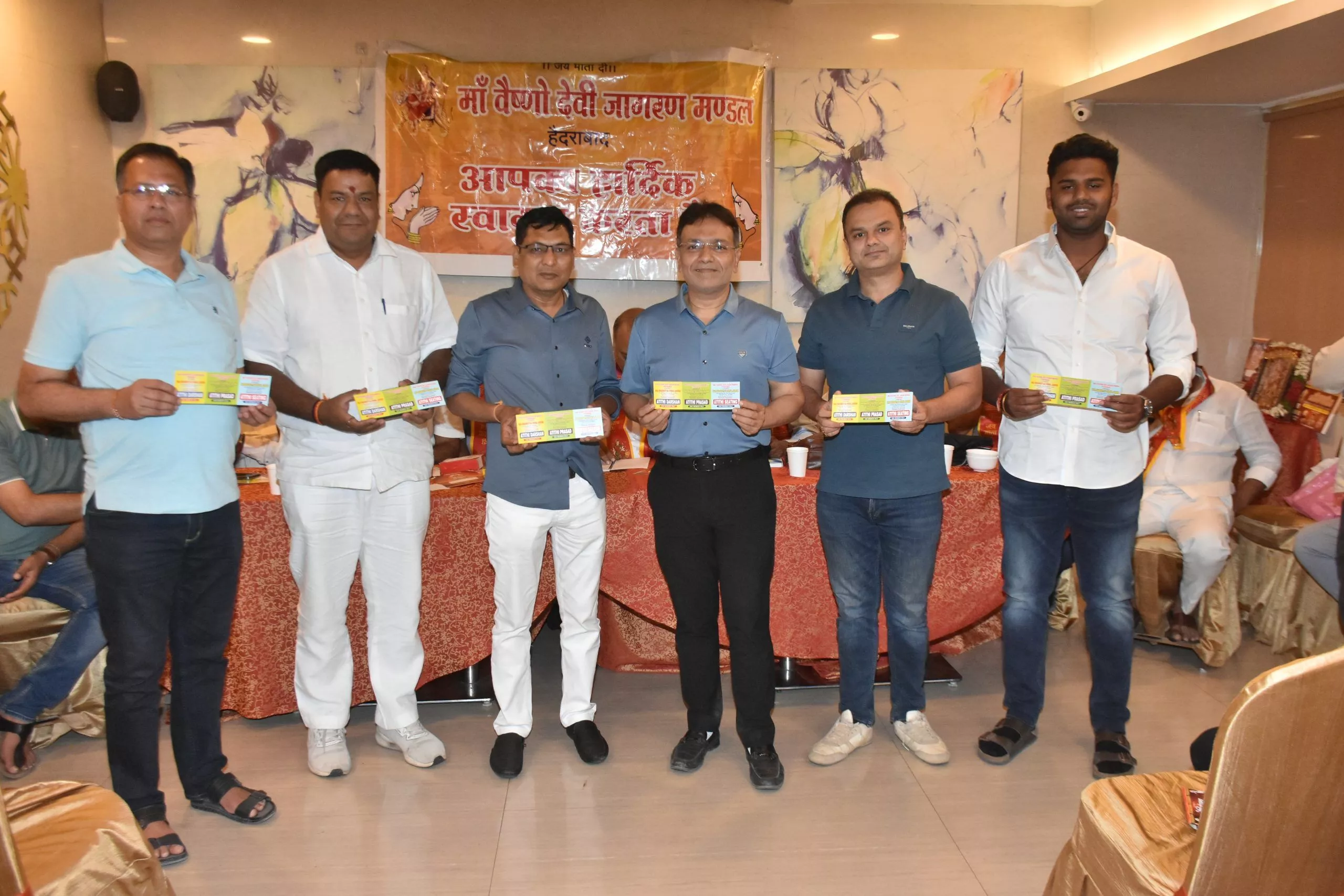 माँ वैष्णो देवी जागरण मंडल का आयोजन, हैदराबाद