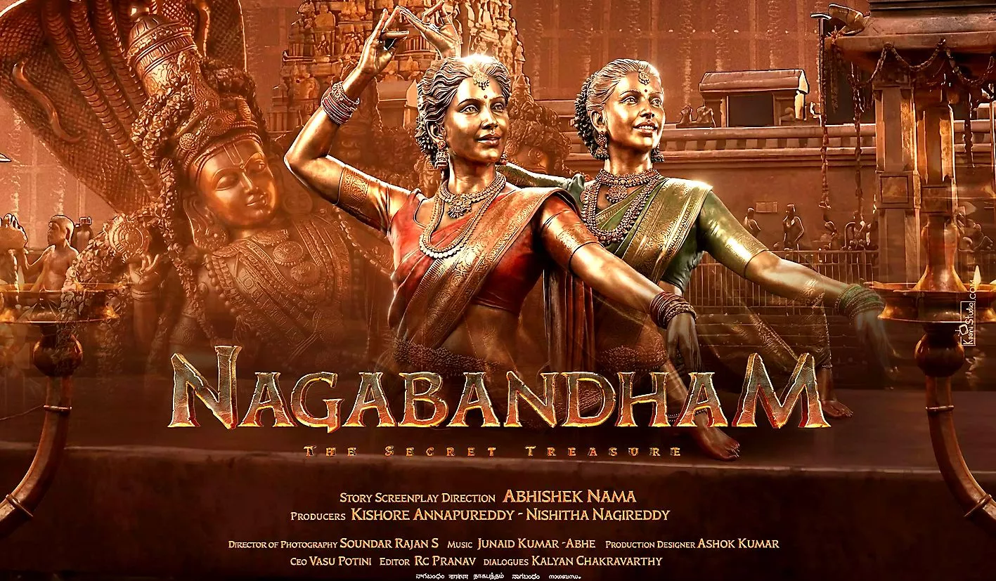 नागबंधम फिल्म का गाना 'नमो रे' में नृत्य और भक्ति की छटा