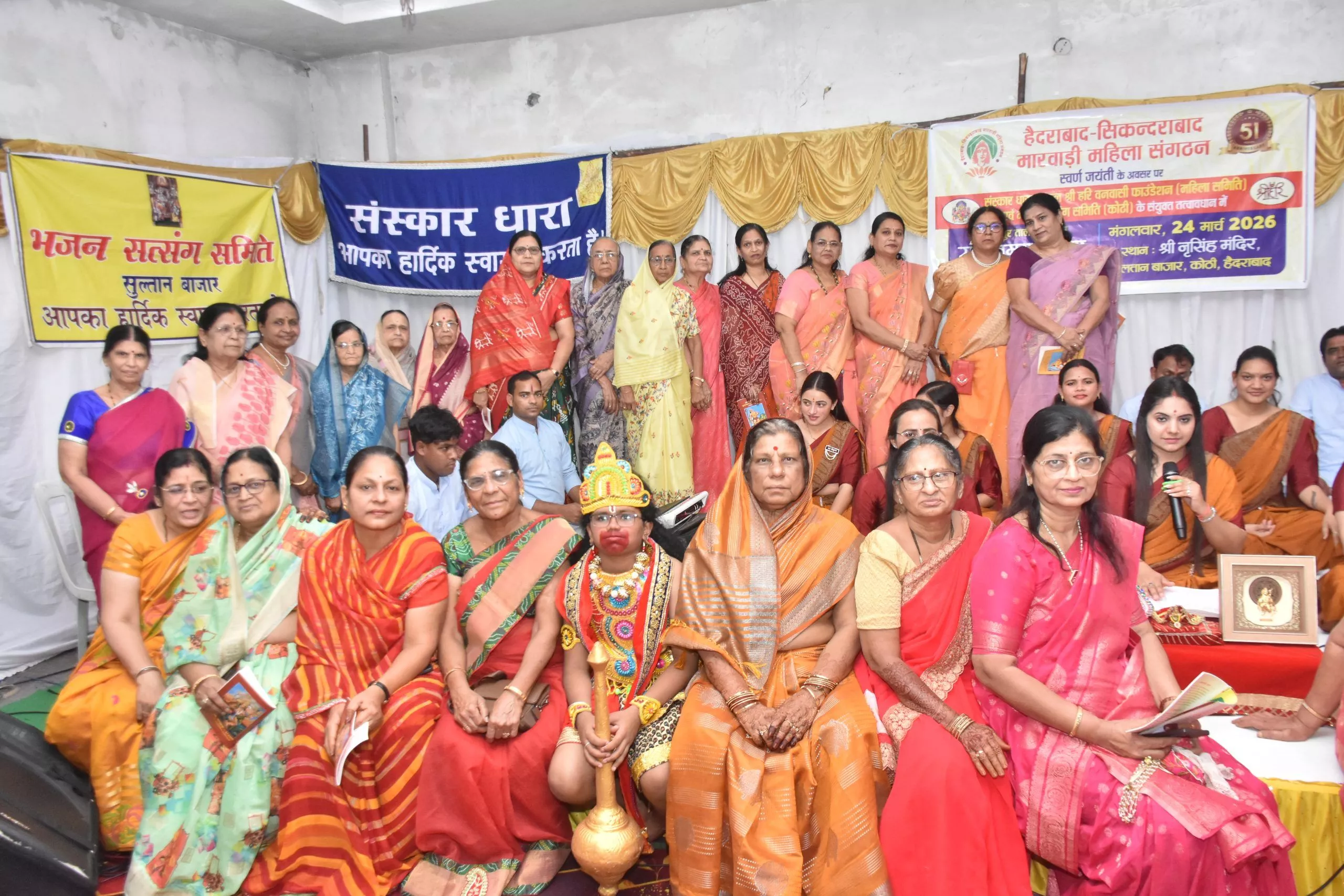 मारवाड़ी महिला संगठन के सुंदरकांड पाठ का दृश्य