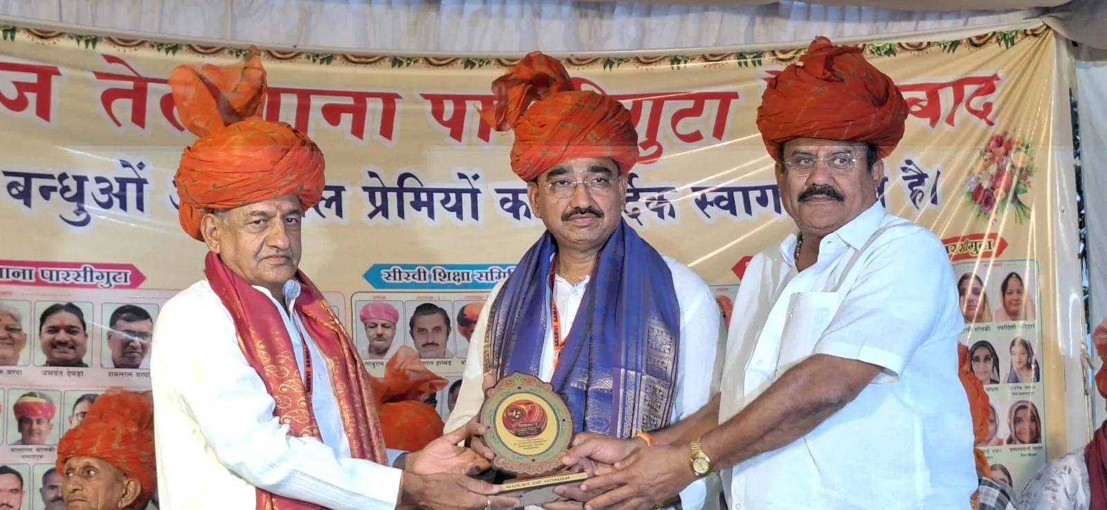 सीरवी समाज पारसीगुट्टा प्रीमियरलीग-1