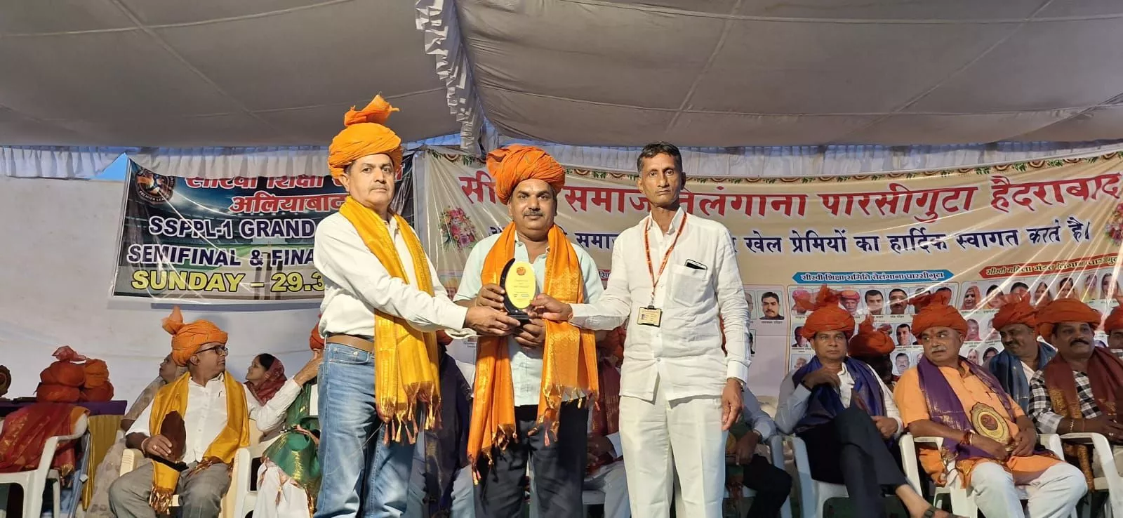 सीरवी समाज पारसीगुट्टा प्रीमियरलीग-1