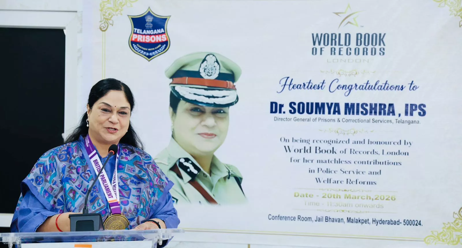 पुलिस अधिकारियों को वर्ल्ड बुक ऑफ रिकॉर्ड्स प्रमाण-पत्र मिला