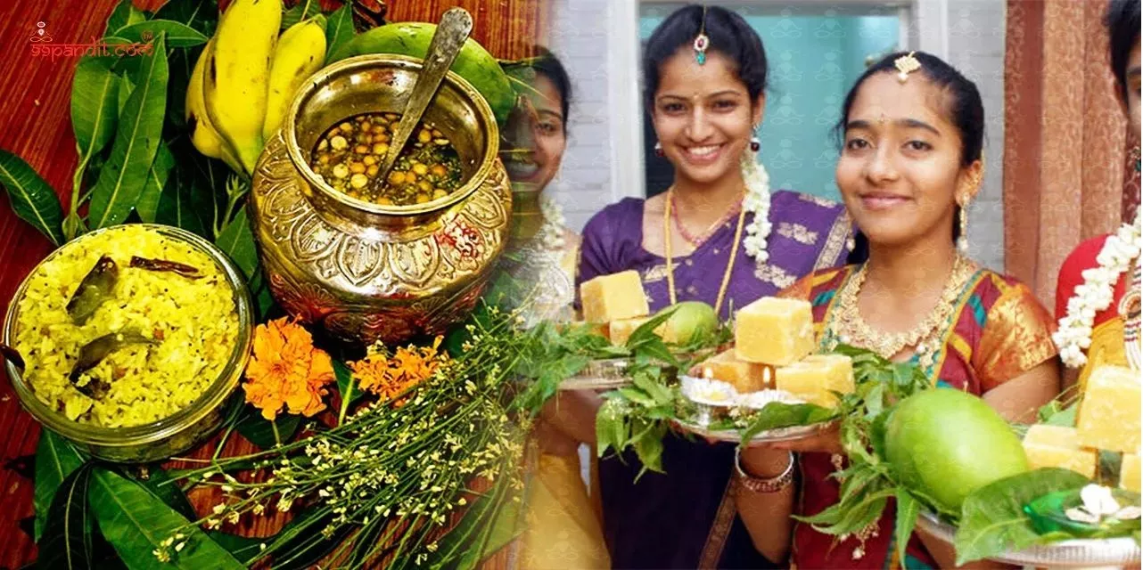 नवरात्र में देवी पूजा और उगादी पर्व का प्रतीक चित्र