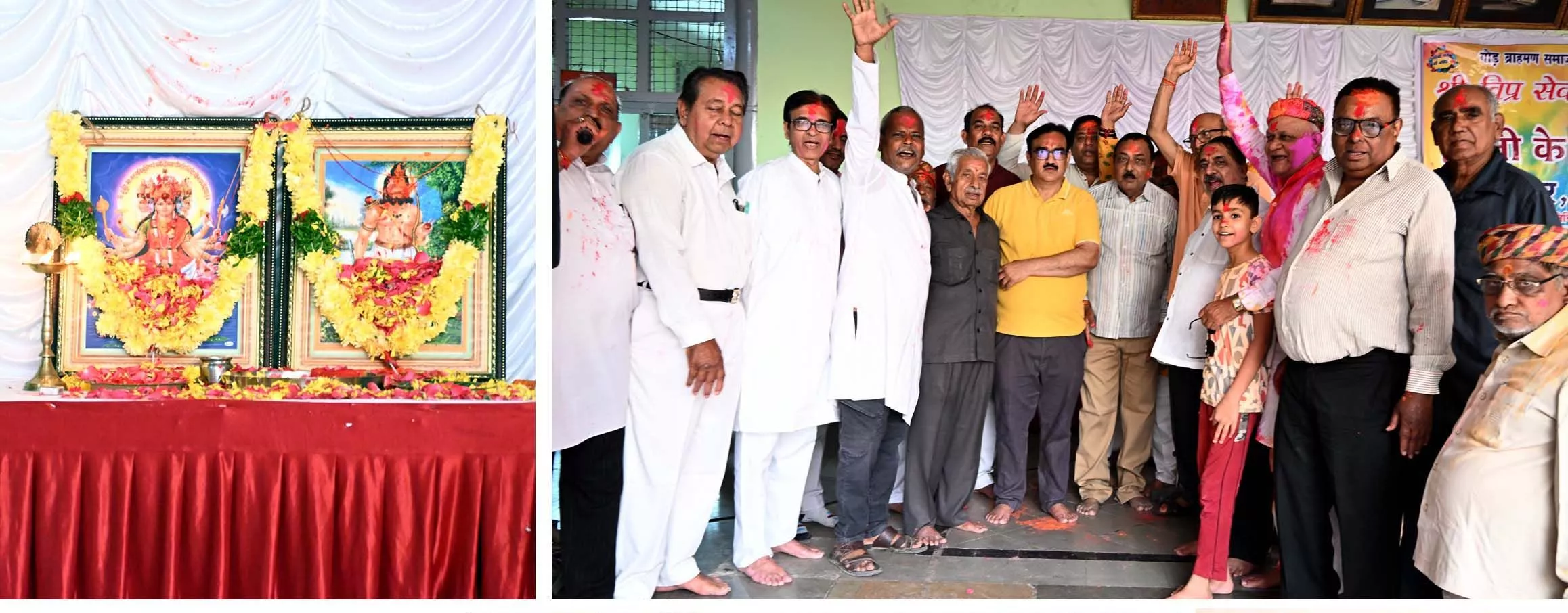 गौड़ ब्राह्मण समाज के होली मिलन का रंगीन कार्यक्रम