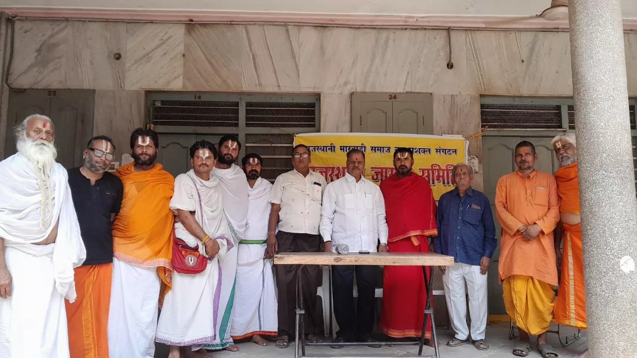 भागवत कथा की तैयारियों पर चर्चा करते समिति सदस्य