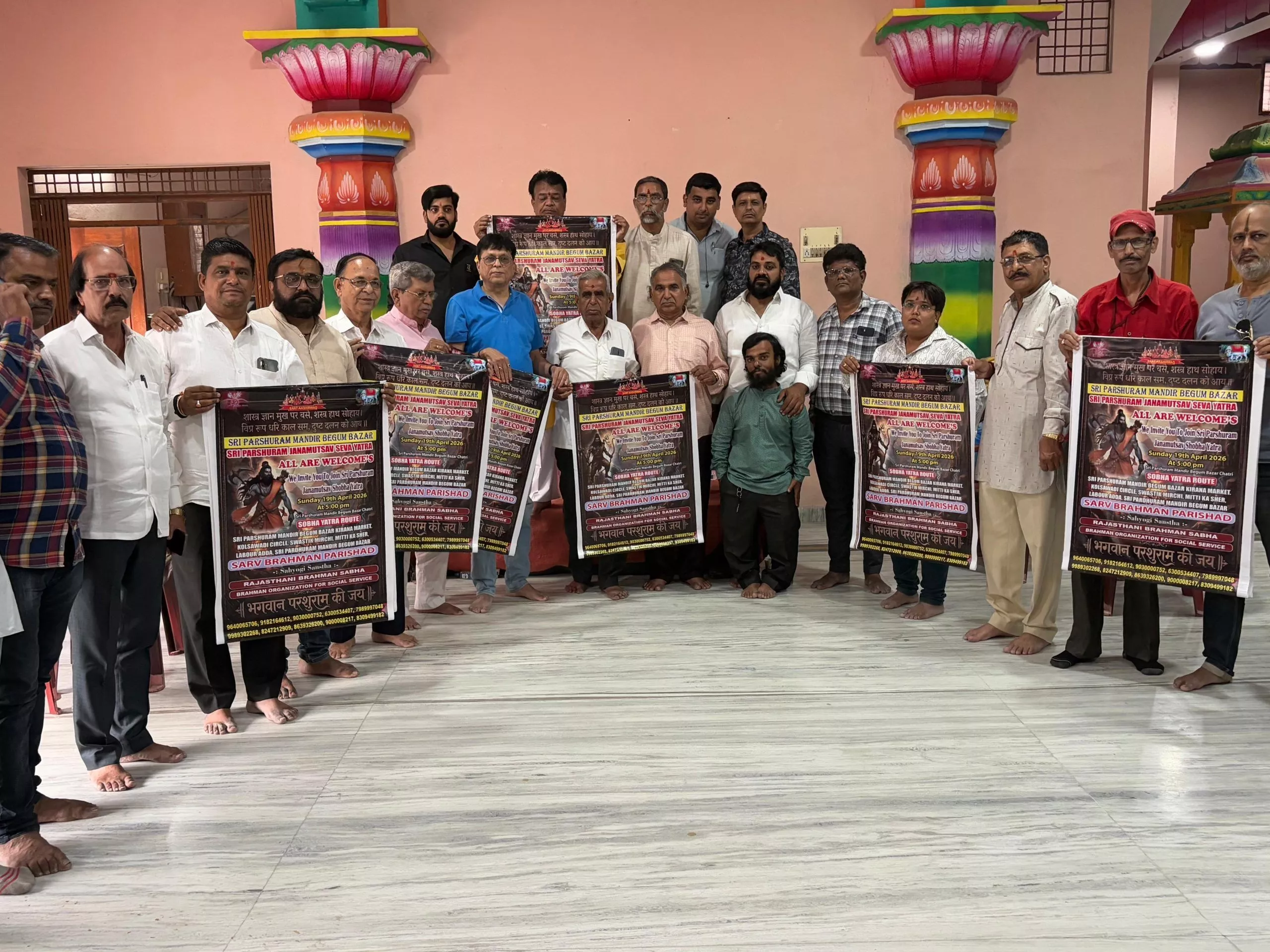 जन्मोत्सव की तैयारियों पर चर्चा करते पदाधिकारी