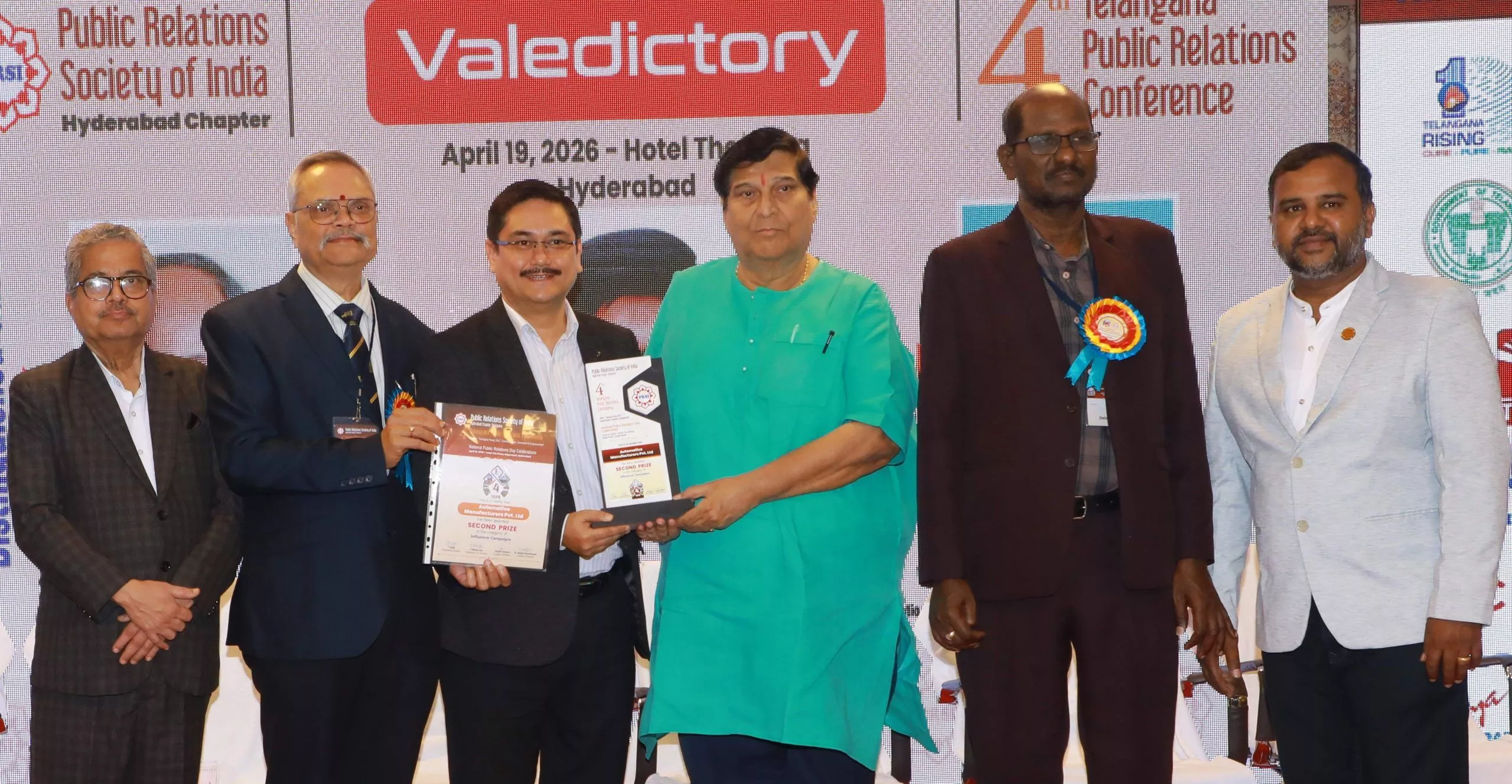 पीआरएसआई सम्मेलन में एनएमडीसी सम्मानित