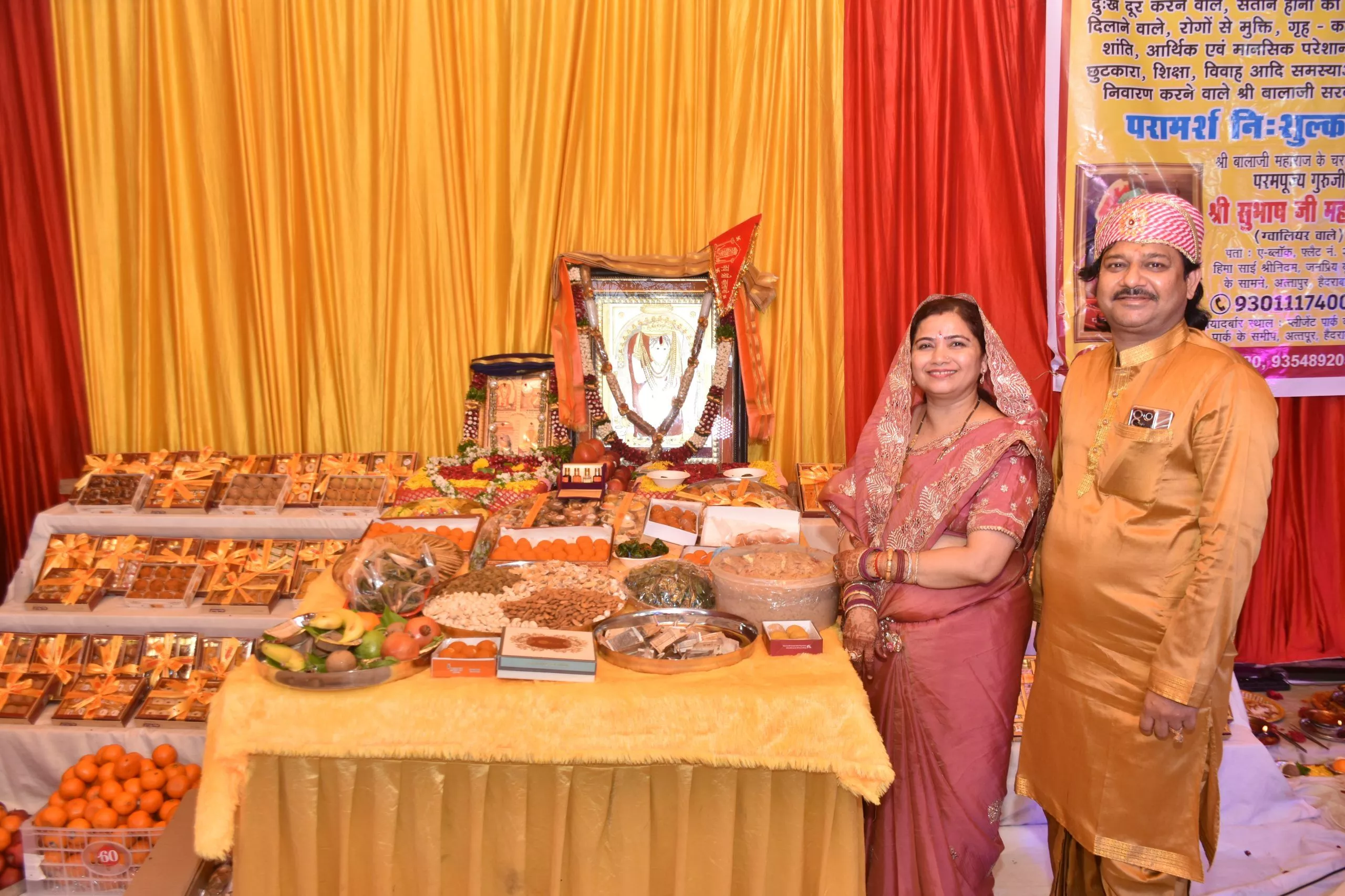 हनुमान जन्मोत्सव पर छप्पन भोग व हवन का आयोजन