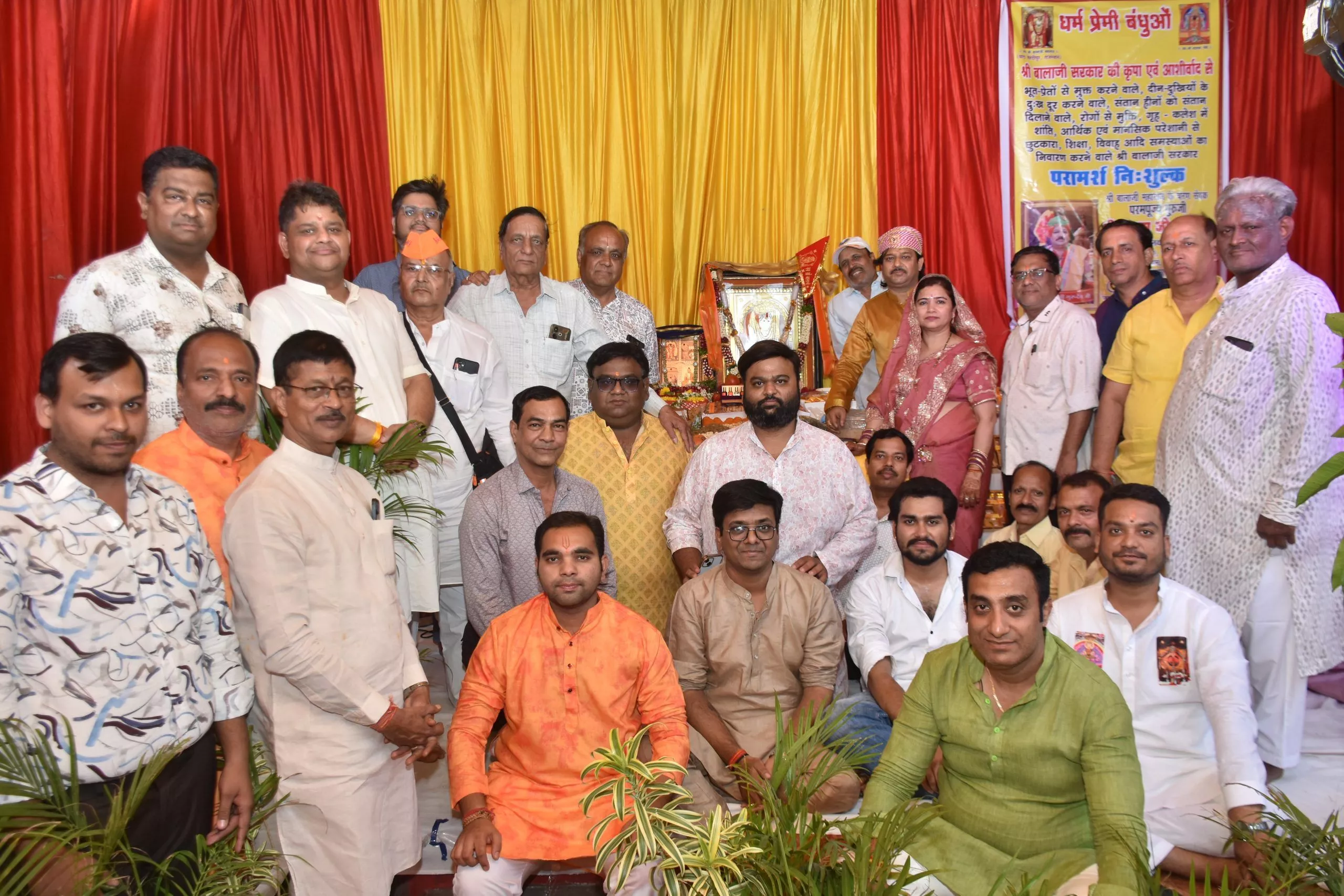 सीतारामबाग मंदिर में हनुमान जन्मोत्सव का हवन कार्यक्रम