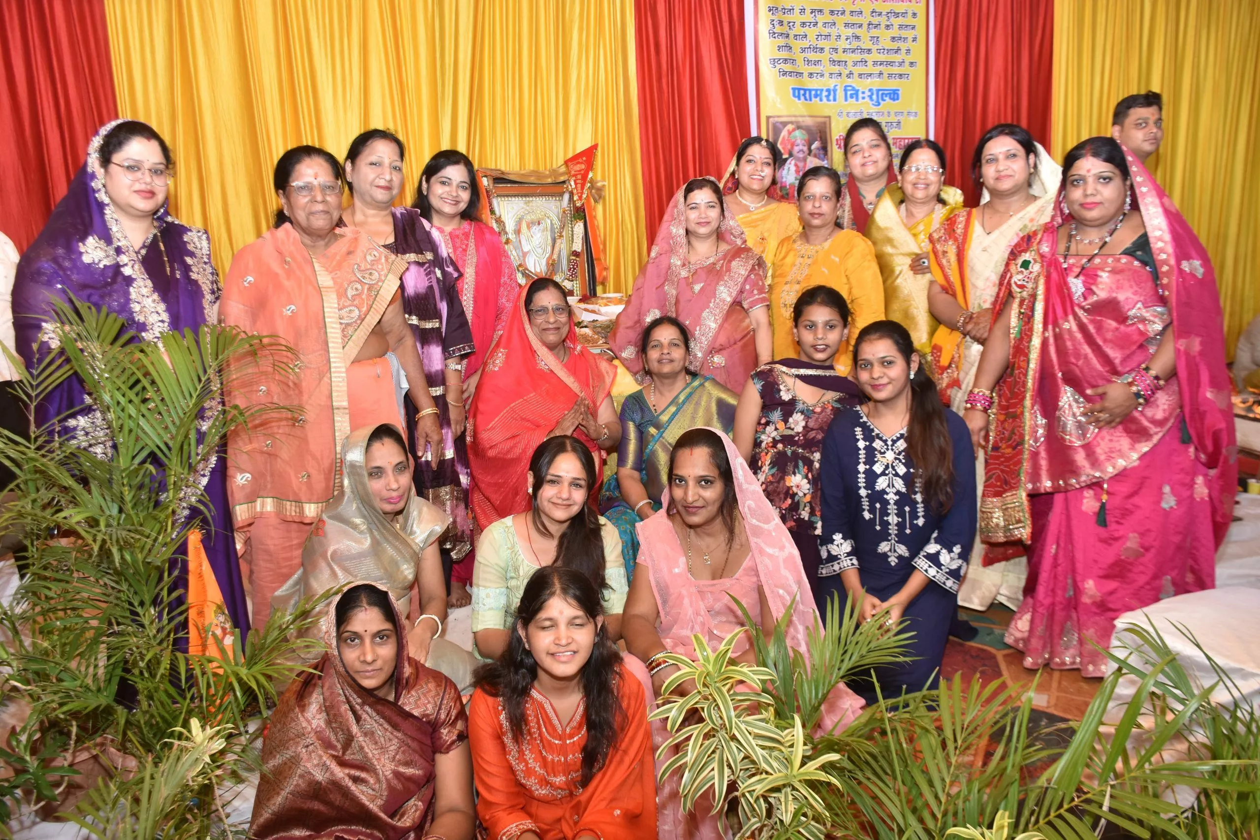 सीतारामबाग मंदिर में हनुमान जन्मोत्सव का हवन कार्यक्रम