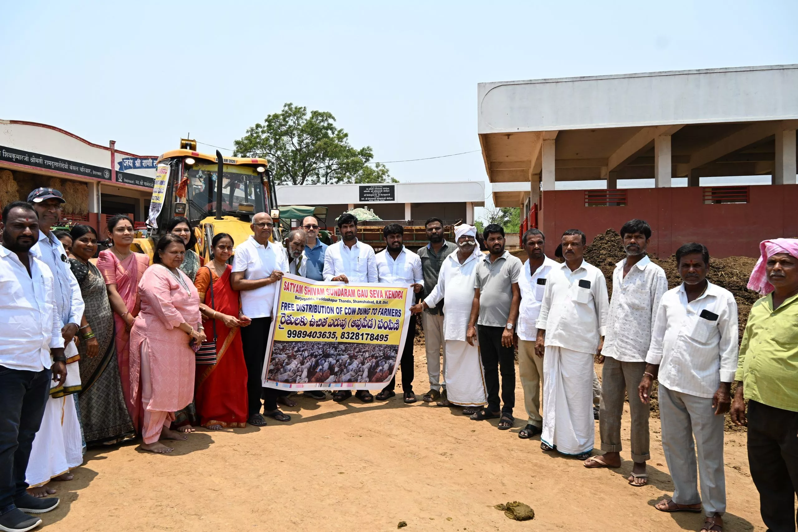 गौशाला में नए शेड का उद्घाटन और किसानों को लाभ