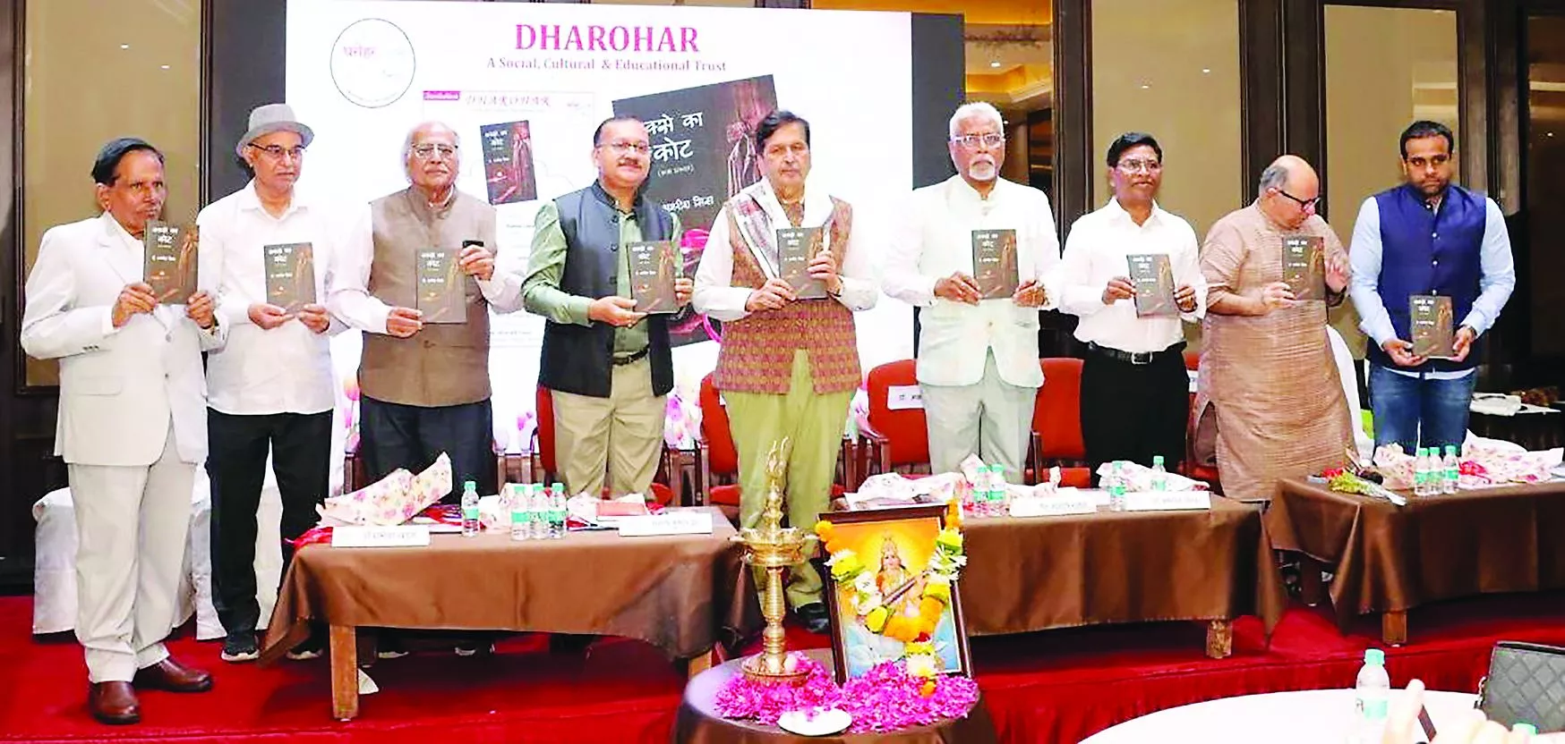 मुंबई में डॉ. सिन्हा की पुस्तक का विमोचन