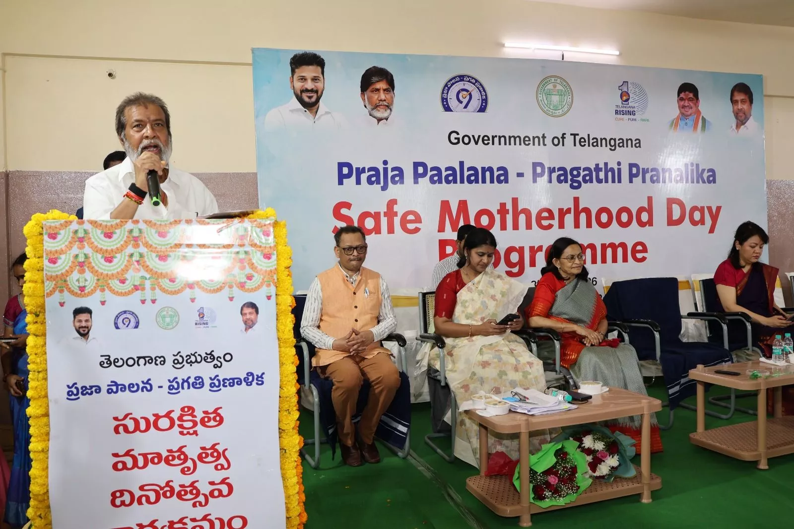 स्वास्थ्य मंत्री ने सुरक्षित मातृत्व दिवस कार्यक्रम का उद्घाटन किया