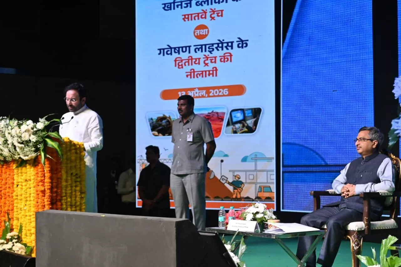 खनिज ब्लॉकों की नीलामी पर हैदराबाद में रोड शो