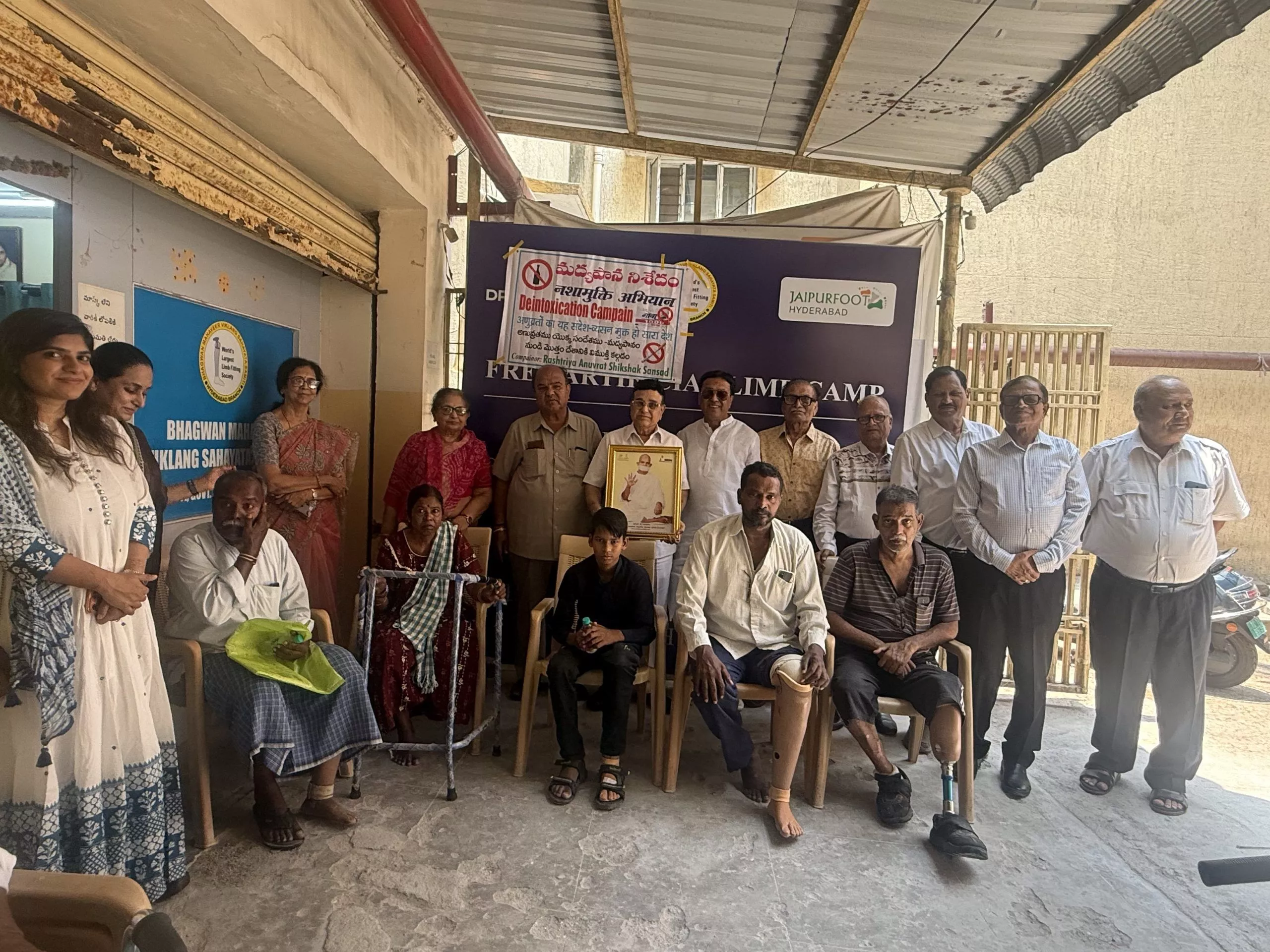 विकलांगों को कृत्रिम पैर लगाते हुए सेवा कार्यक्रम