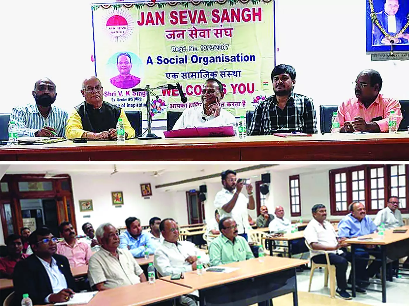 जन सेवा संघ की बैठक में सदस्य और अधिकारी उपस्थित