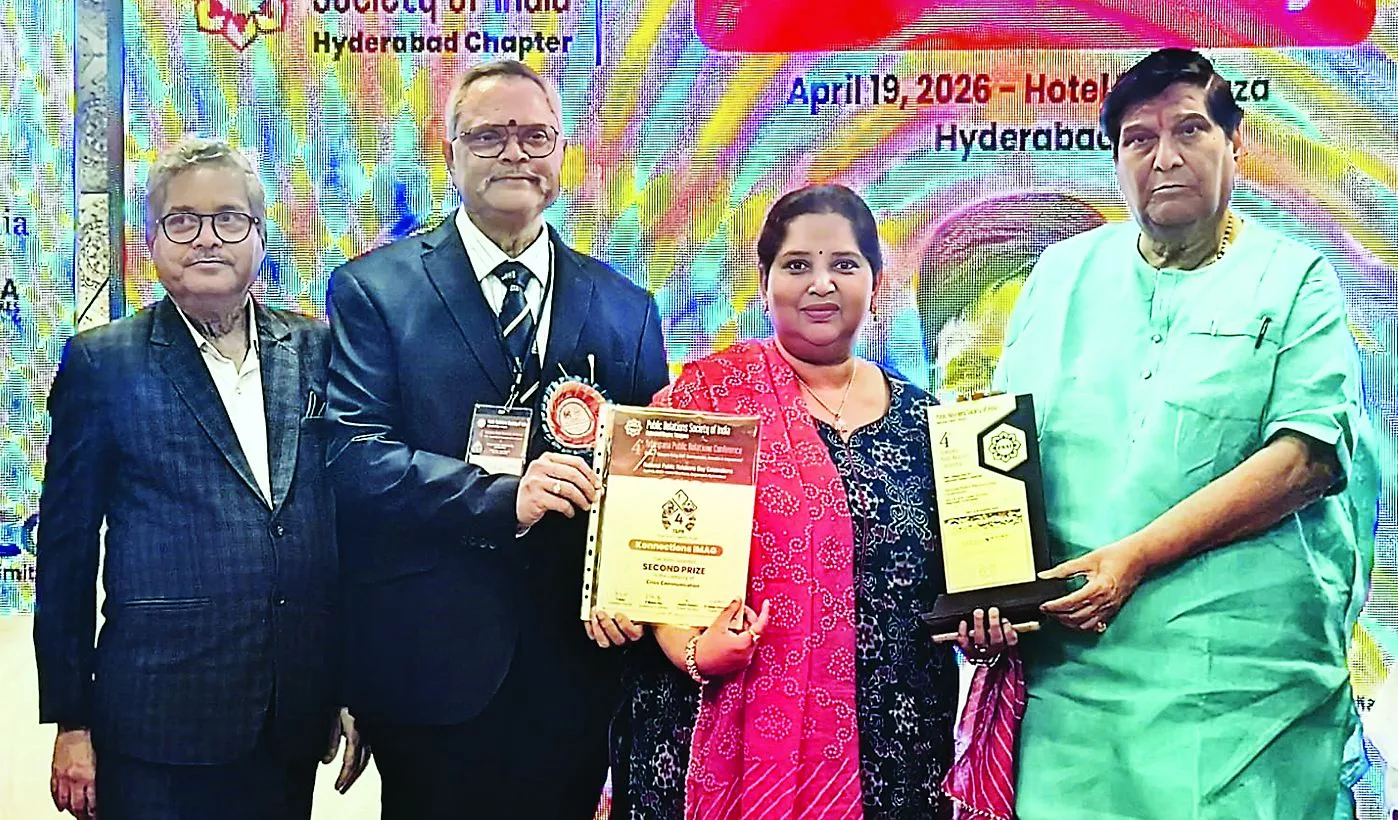 आईमैग को पीआरएसआई सम्मेलन में पुरस्कार मिला