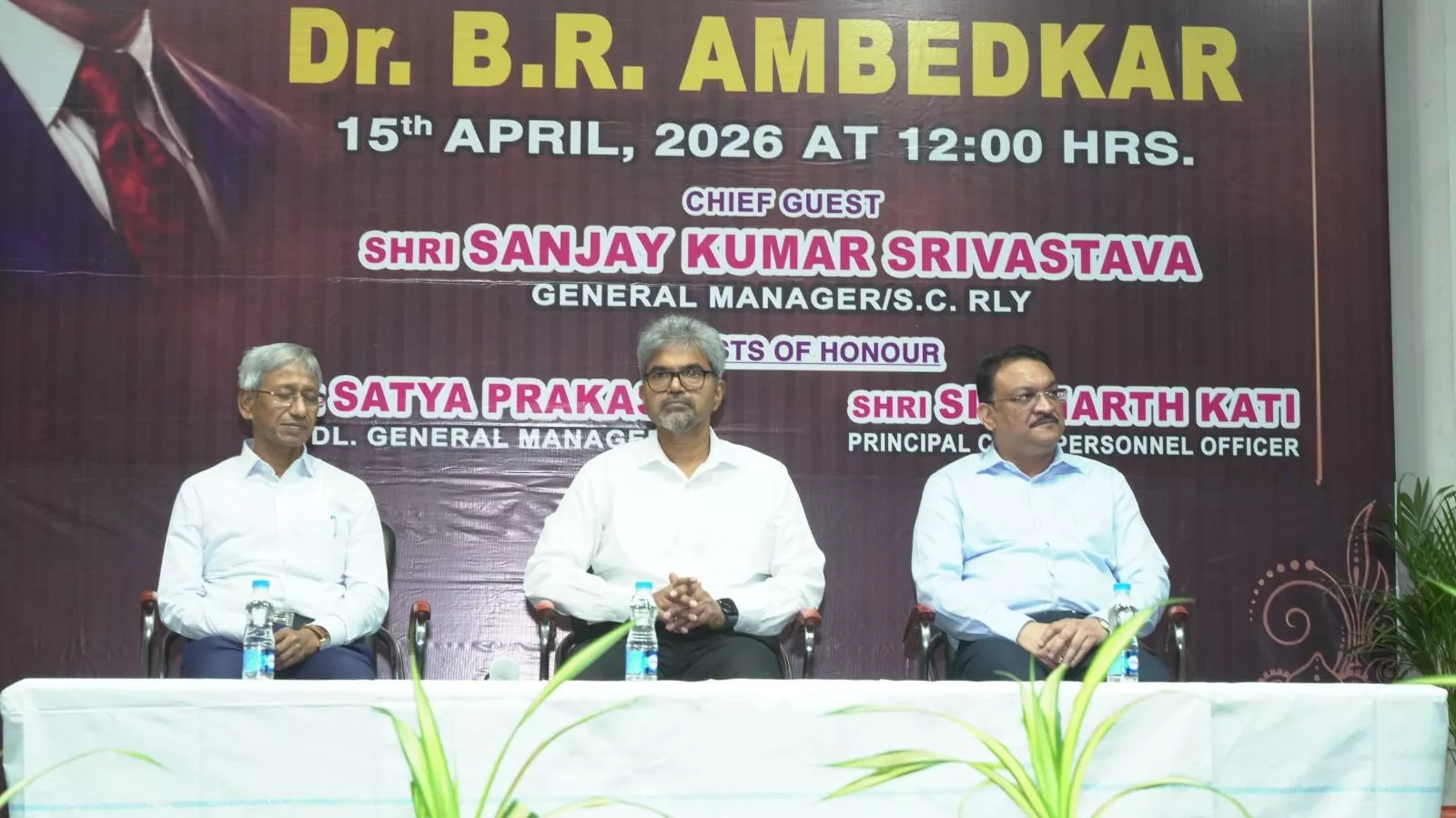 रेल निलयम में आयोजित भारत रत्न डॉ. भीमराव अंबेडकर के जयंती समारोह में भाग लेते दक्षिण मध्य रेलवे के महाप्रबंधक संजय कुमार श्रीवास्तव व अन्य।