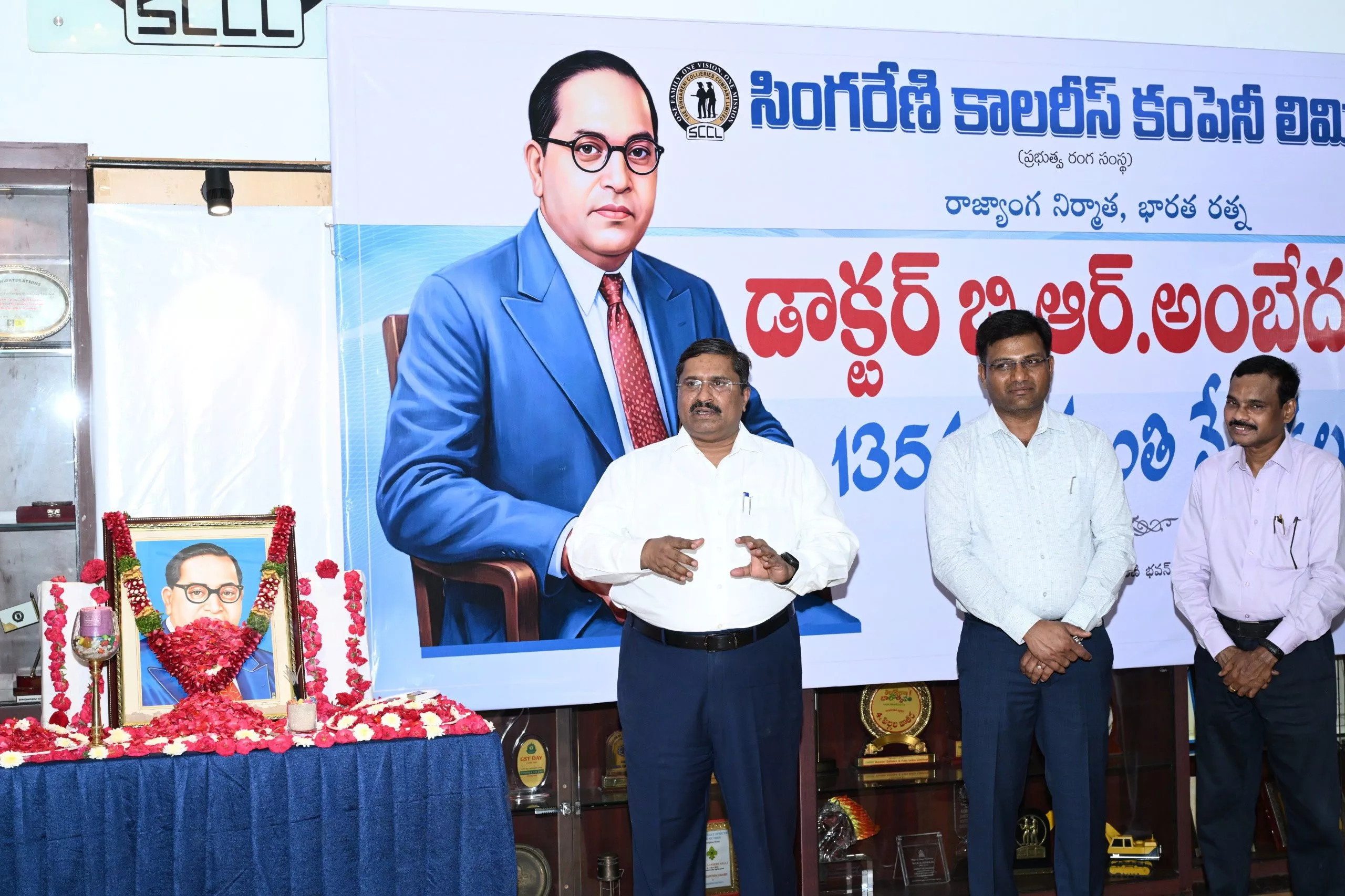 सिंगरेणी भवन में अंबेडकर को श्रद्धांजलि अर्पित