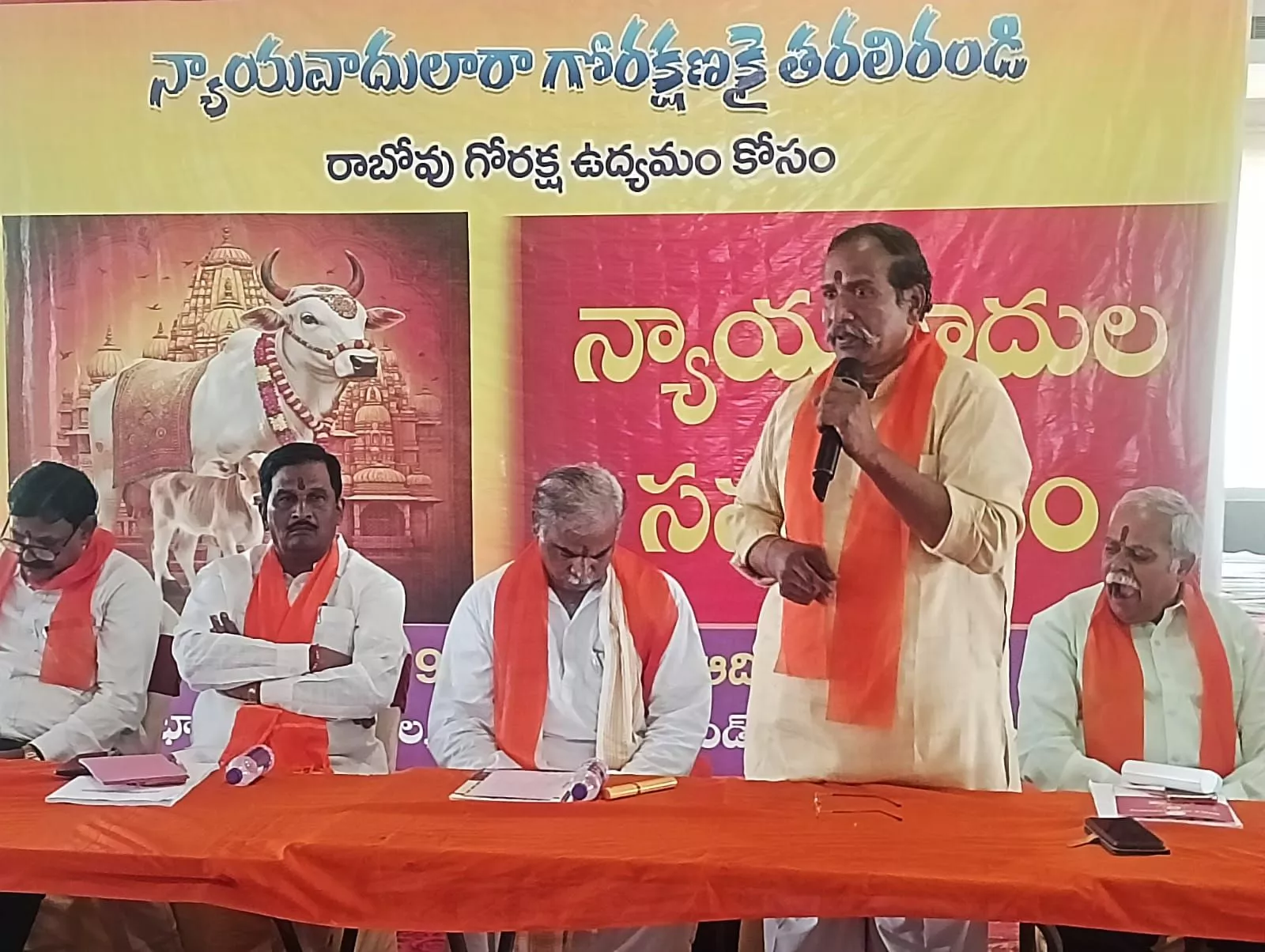 भाग्यनगर गौशाला में बैठक करते विहिप पदाधिकारी