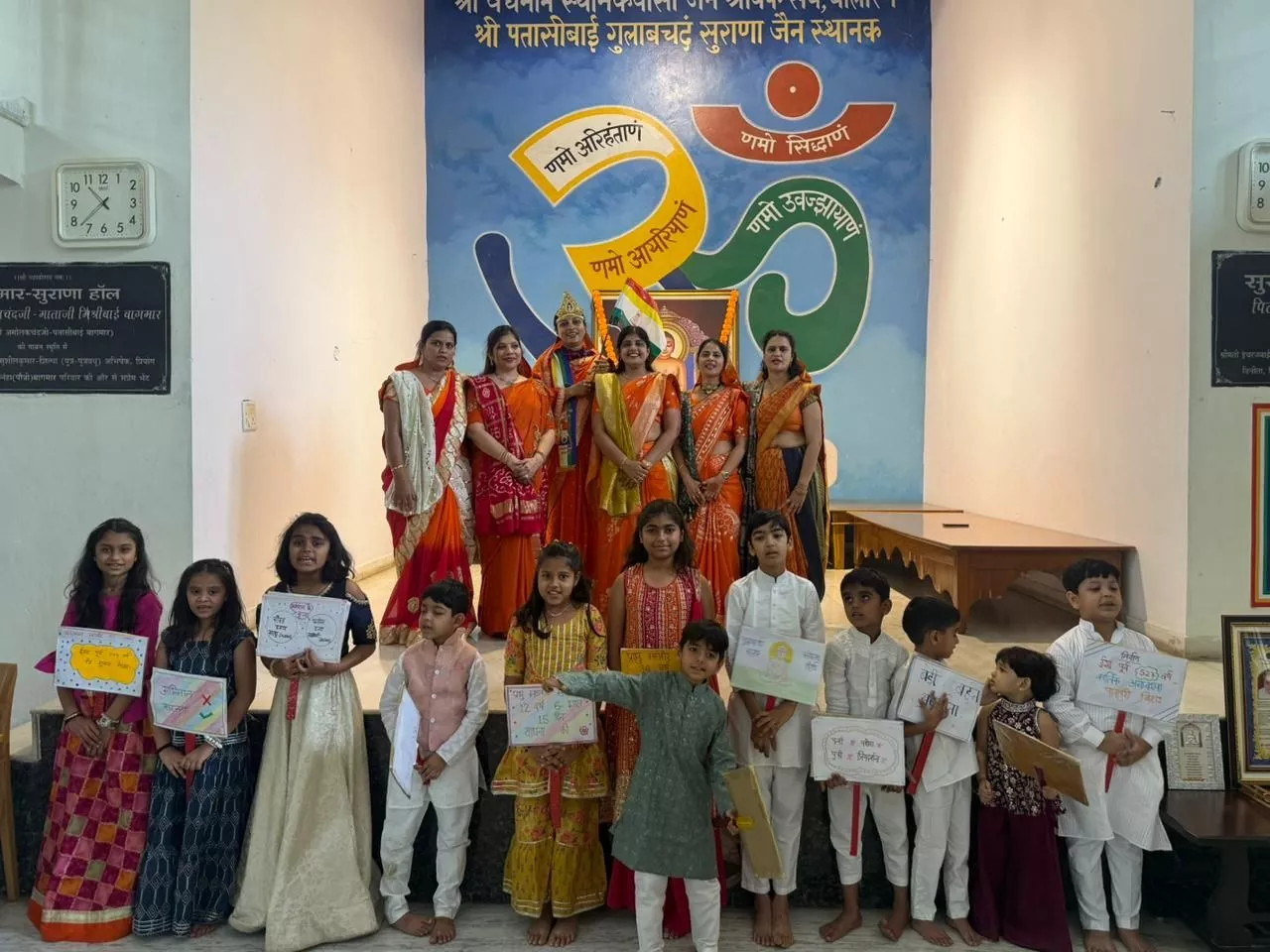 महावीर जन्म कल्याणक पर निकाली गई प्रभातफेरी