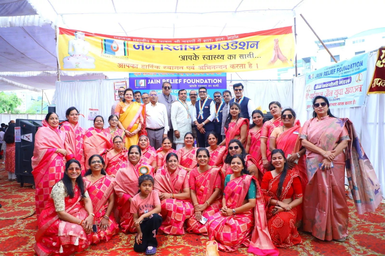 जेआरएफ हेल्थ कार्ड मेगा ड्राइव में लोगों का पंजीकरण