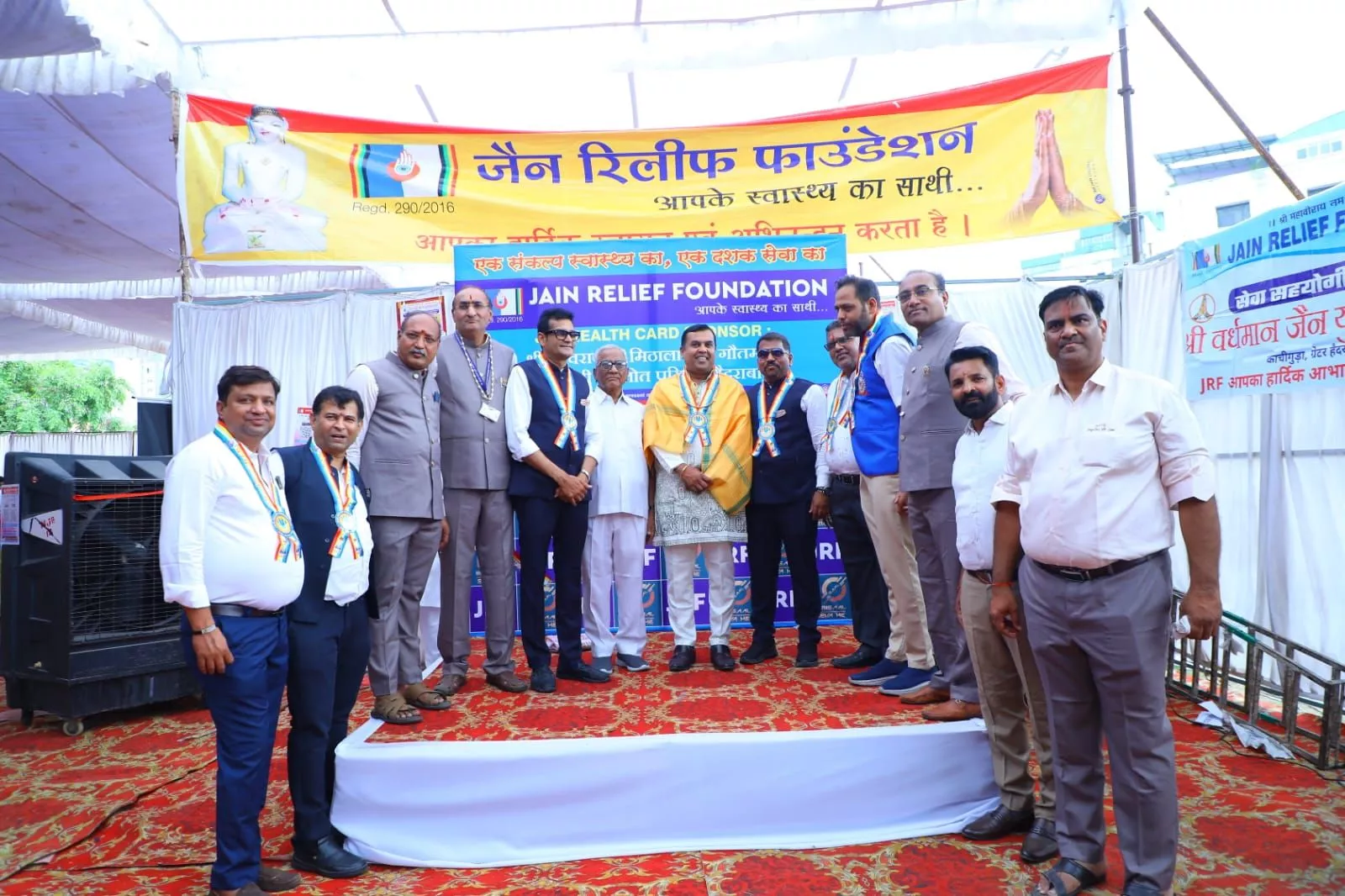 जेआरएफ हेल्थ कार्ड मेगा ड्राइव में लोगों का पंजीकरण