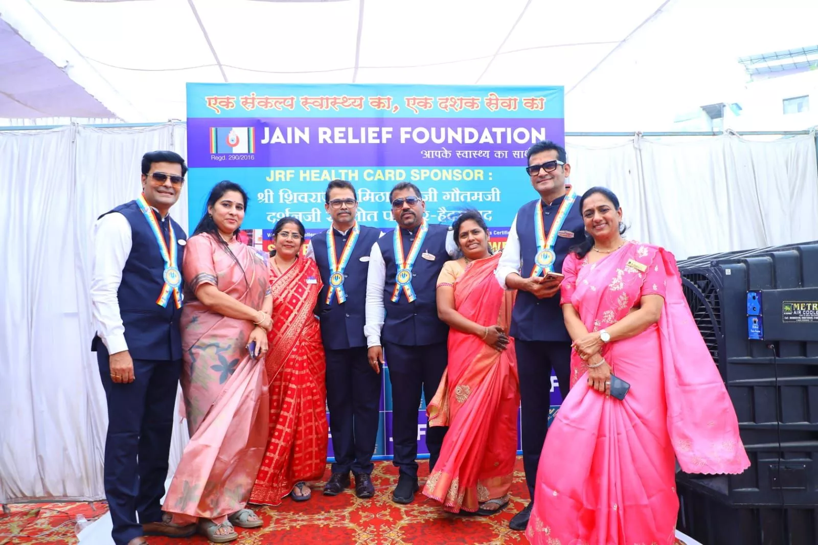 जेआरएफ हेल्थ कार्ड मेगा ड्राइव में लोगों का पंजीकरण