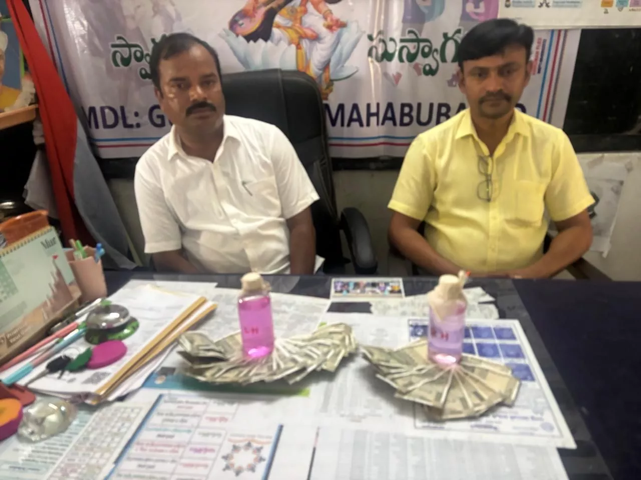 महबूबाबाद स्कूल में एसीबी की कार्रवाई